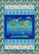 World Animals Quilt Pattern CJC-53631w  - Wholesale Product Online Sale